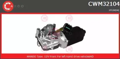 Двигатель стеклоочистителя CASCO купить