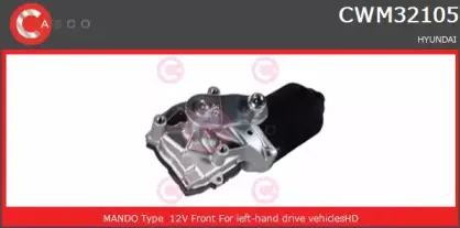 Двигатель стеклоочистителя CASCO купить