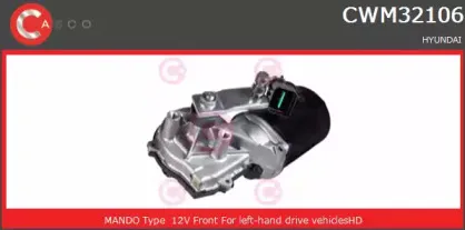 Двигатель стеклоочистителя CASCO купить