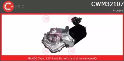 Двигатель стеклоочистителя CASCO купить