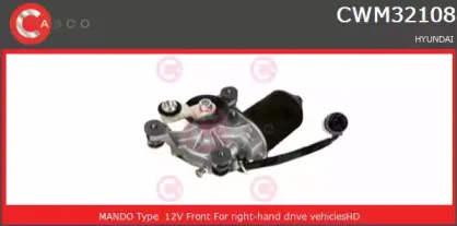 Двигатель стеклоочистителя CASCO купить