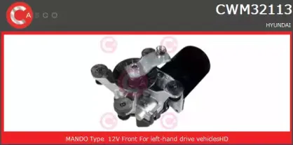 Двигатель стеклоочистителя CASCO купить