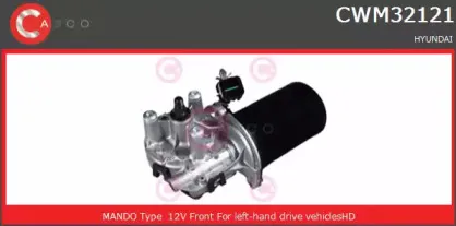 Двигатель стеклоочистителя CASCO купить