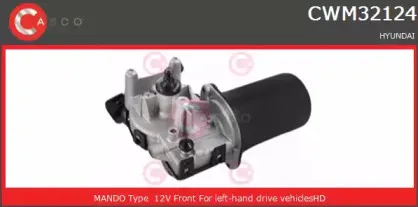 Двигатель стеклоочистителя CASCO купить