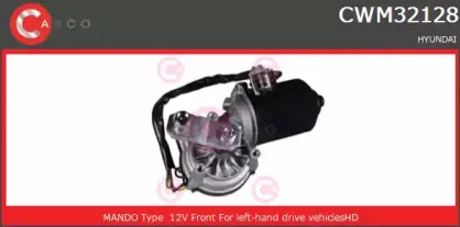 Двигатель стеклоочистителя CASCO купить