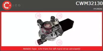 Двигатель стеклоочистителя CASCO купить