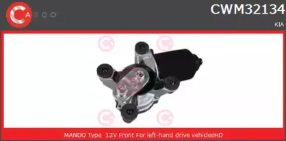 Двигатель стеклоочистителя CASCO купить