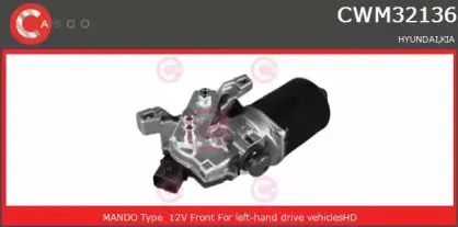 Двигатель стеклоочистителя CASCO купить