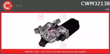 Двигатель стеклоочистителя CASCO купить