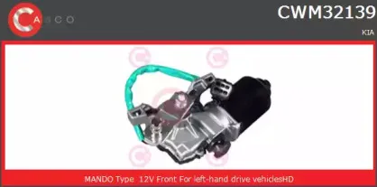 Двигатель стеклоочистителя CASCO купить