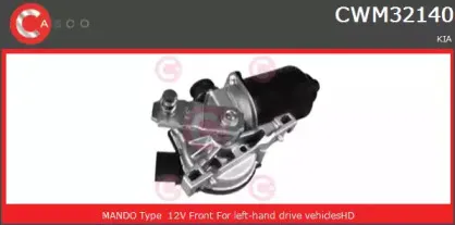 Двигатель стеклоочистителя CASCO купить