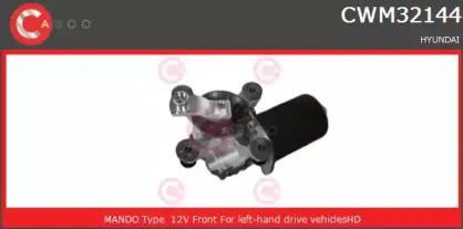 Двигатель стеклоочистителя CASCO купить