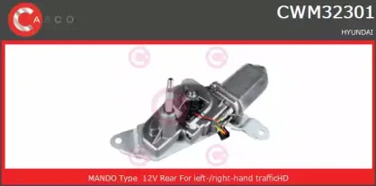 Двигатель стеклоочистителя CASCO купить