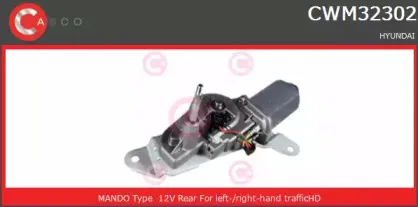 Двигатель стеклоочистителя CASCO купить