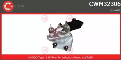 Двигатель стеклоочистителя CASCO купить