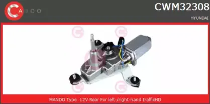 Двигатель стеклоочистителя CASCO купить