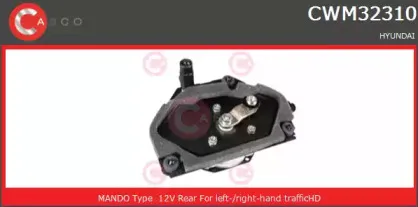 Двигатель стеклоочистителя CASCO купить