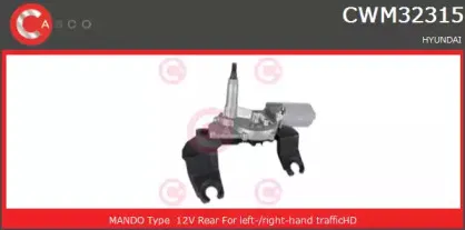 Двигатель стеклоочистителя CASCO купить