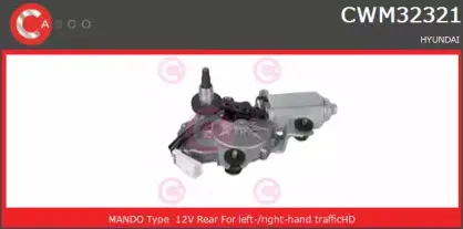 Двигатель стеклоочистителя CASCO купить