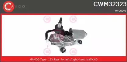 Двигатель стеклоочистителя CASCO купить