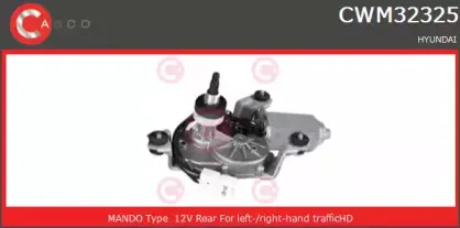 Двигатель стеклоочистителя CASCO купить