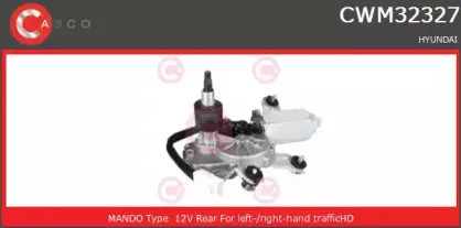 Двигатель стеклоочистителя CASCO купить