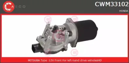 Двигатель стеклоочистителя CASCO купить