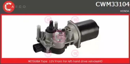 Двигатель стеклоочистителя CASCO купить