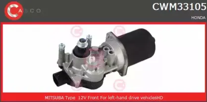 Двигатель стеклоочистителя CASCO купить