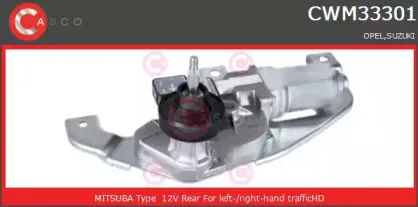 Двигатель стеклоочистителя CASCO купить