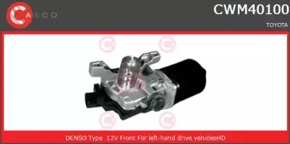 Двигатель стеклоочистителя CASCO купить