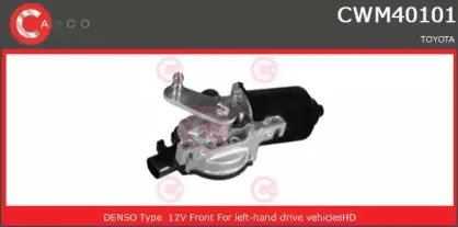 Двигатель стеклоочистителя CASCO купить