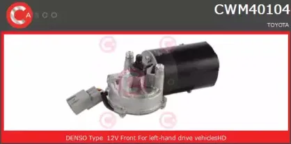 Двигатель стеклоочистителя CASCO купить