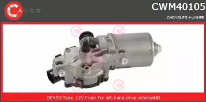 Двигатель стеклоочистителя CASCO купить