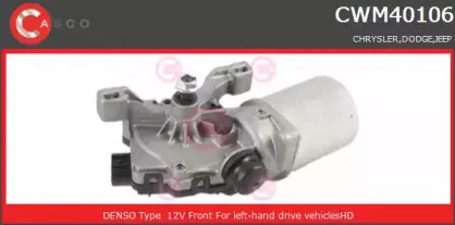 Двигатель стеклоочистителя CASCO купить