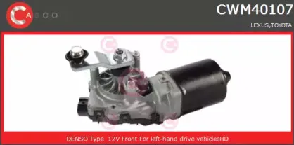 Двигатель стеклоочистителя CASCO купить