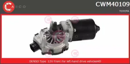 Двигатель стеклоочистителя CASCO купить