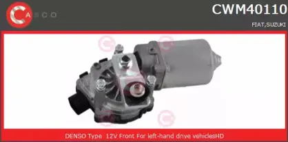 Двигатель стеклоочистителя CASCO купить