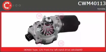 Двигатель стеклоочистителя CASCO купить