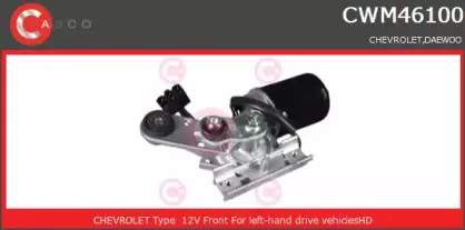 Двигатель стеклоочистителя CASCO купить