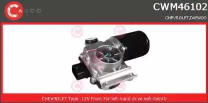 Двигатель стеклоочистителя CASCO купить