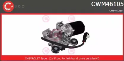 Двигатель стеклоочистителя CASCO купить