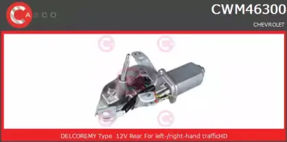 Двигатель стеклоочистителя CASCO купить