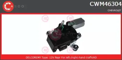 Двигатель стеклоочистителя CASCO купить