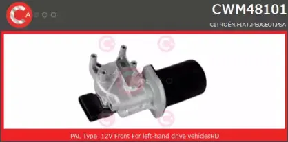 Двигатель стеклоочистителя CASCO купить