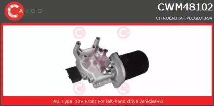 Двигатель стеклоочистителя CASCO купить