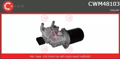 Двигатель стеклоочистителя CASCO купить