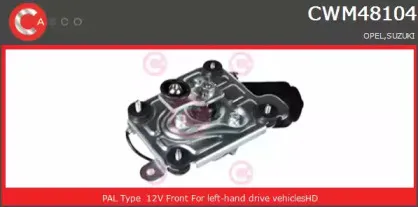 Двигатель стеклоочистителя CASCO купить