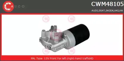 Двигатель стеклоочистителя CASCO купить