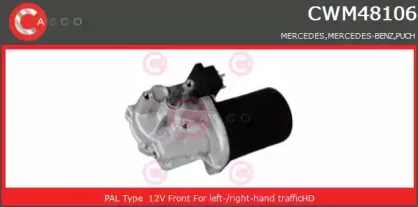 Двигатель стеклоочистителя CASCO купить